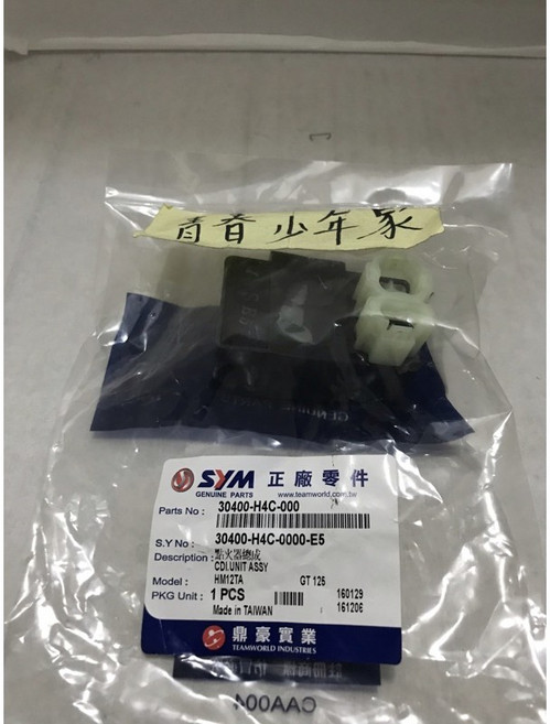 《少年家》 SYM 三陽 H4C CDI 點火器總成 高手-125 R1-125 GT-125 適用, 1個