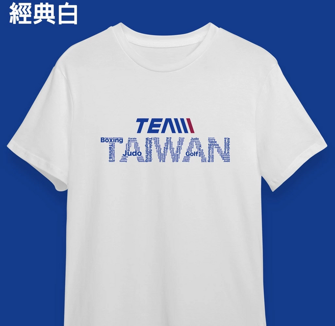 TeamTaiwan 短袖T恤, 經典白