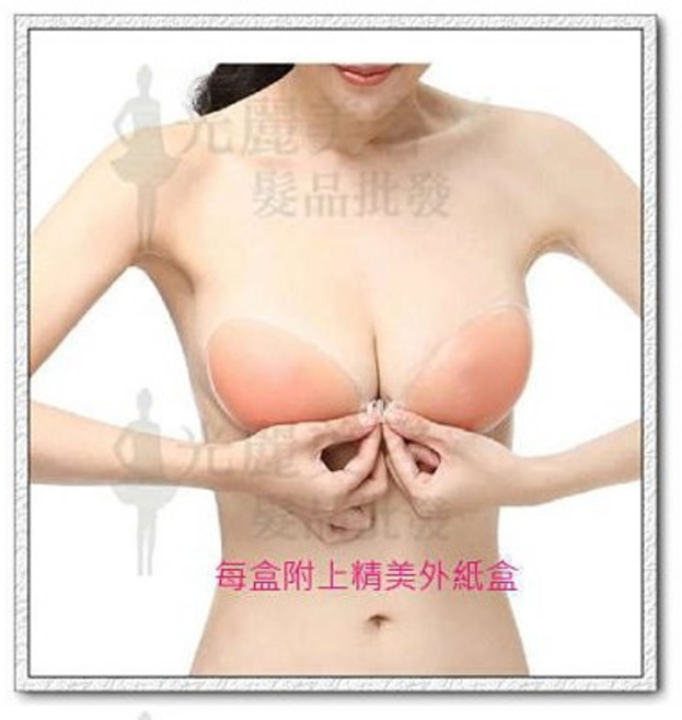 3倍特厚矽膠隱形內衣/胸罩 (加送胸貼)