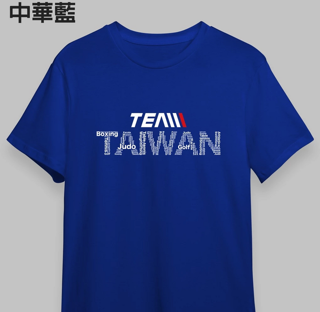 TeamTaiwan 短袖T恤, 藍色