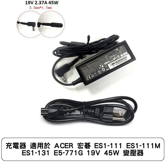 ACER 宏碁 充電器 適用於 ES1-111 ES1-111M ES1-131 E5-771G 19V 45W 變壓器, 單一規格, 1個