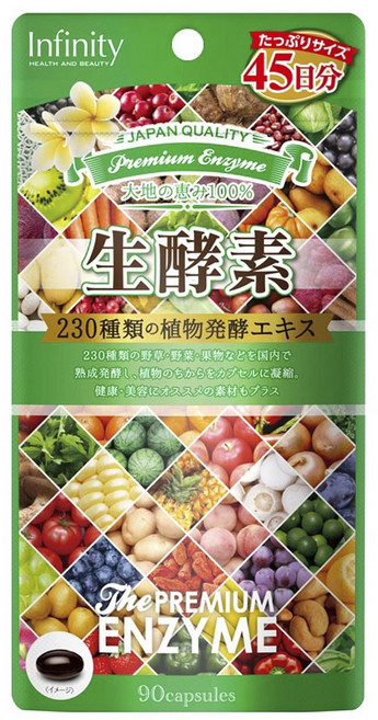 Infinity 優質酵素活性酵素軟膠囊 90粒入, 1個