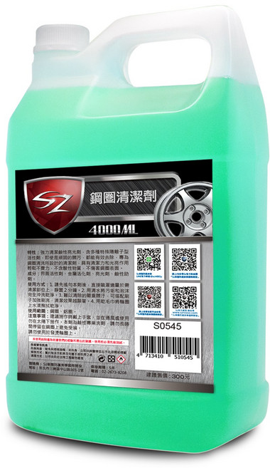 SZ 鋼圈清潔劑 (濃縮型) 鹼性配方 保濕型鋁圈清潔劑, 4L, 1桶