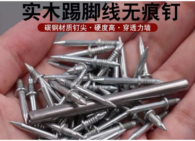 雙頭無痕釘羊角釘 雙向釘 獨角免打孔 木工兩頭鋼釘 牛角釘實木通用, 詳見包裝, 100, 1個