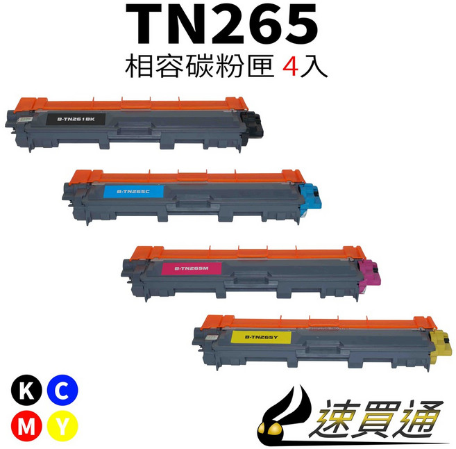速買通 Brother TN261/TN-265 四色相容彩色碳粉匣 適用 HL-3170/MFC-9330CDW 四色 (黑色 青色 洋紅色 黃色), 四色 (黑色, 青色, 洋紅色, 黃色), 1個