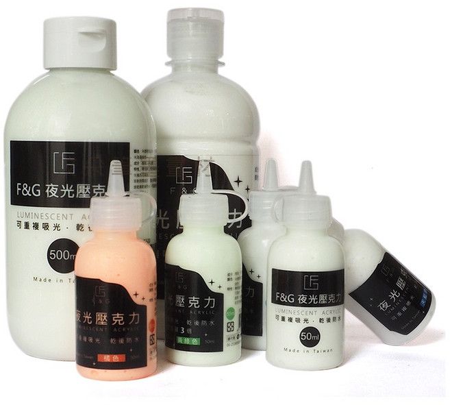 【汶采】F&G夜光壓克力顏料 夜光膠 可重複吸光 乾後防水, 500ml