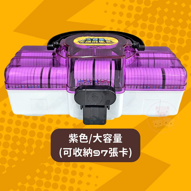 MEZASTAR 寶可夢卡牌收納盒 明耀之星, 1個