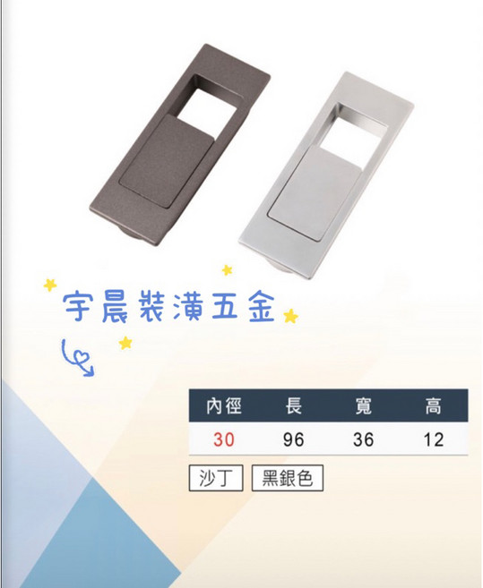 宇晨裝潢五金 鋁製長方形出線蓋 桌面牆面電線孔蓋 外徑長100mm寬35mm, 銀色, 1個