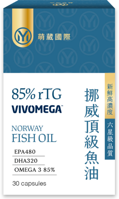 萌葳國際 85%高濃度魚油 OMEGA-3 挪威頂級魚油 VIVOMEGA專利技術 EPA480 DHA320, 5盒, 150顆