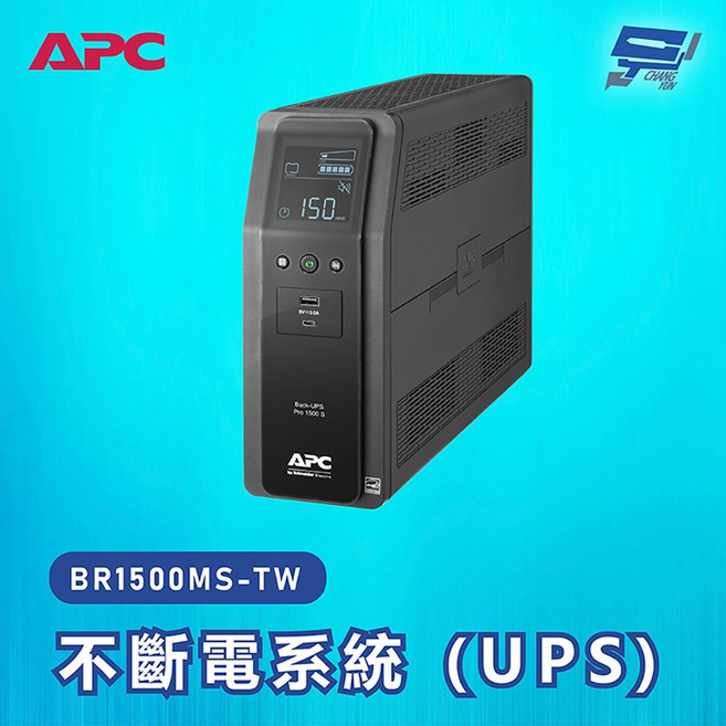 APC 不斷電系統 UPS BR1500MS-TW 1500VA 在線互動式 直立式, 1個, 數量