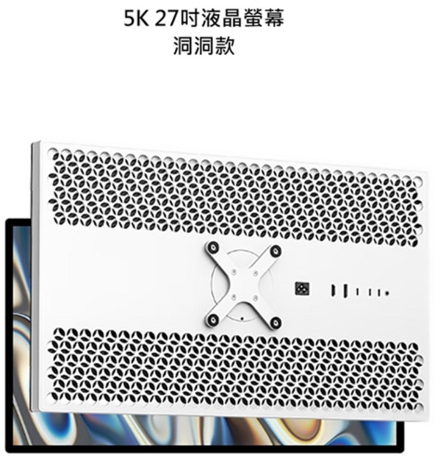 Kuycon G27X 27吋 5K超高解析度IPS顯示器 全鋁合金機身 支援Type-C 100W充電, 5K 27吋螢幕洞洞款, 5K 27吋螢幕洞洞款