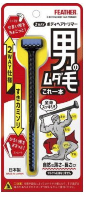 FEATHER 男用輕便美體刀, 1入