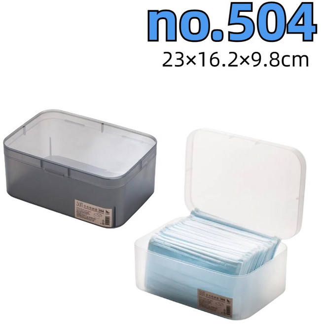 UDA有達 日光收納盒no.504, 透明黑, 1個