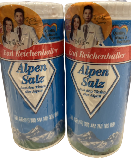 Bad Reichenhaller 德國阿爾卑斯山 Alpen Salz 頂級岩鹽 250g, 1個