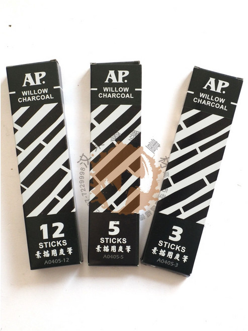 AP 素描用炭筆Willow Charcoal 素描寫生入門推薦 汶采, 12支入