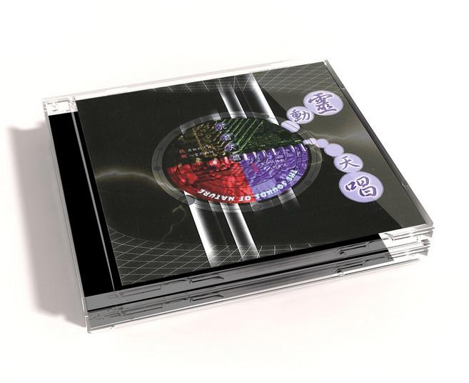 新韻傳音 靈動天唱 CD MSPCD-99013, 1