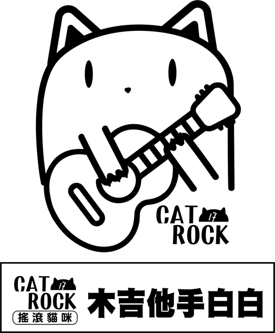 Cat Rock搖滾貓咪貼紙！木吉他 可愛卡通造型貼紙 適用於筆記本、手機殼、行李箱等, 白貓-白白, 1張