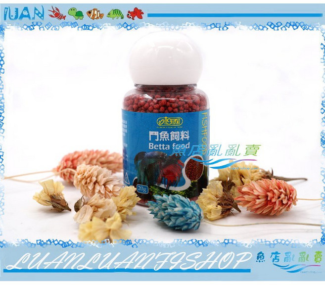 ISTA 鬥魚專用顆粒飼料, 20g