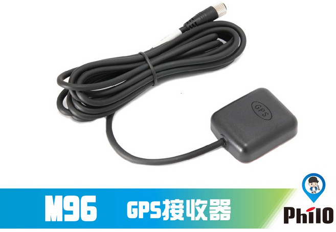 【Philo飛樂】M96 M98 戰狼 黑曼巴 GPS接收器, 詳見包裝
