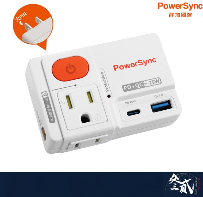 群加 一開二插 高溫斷電 PD QC快充壁插 25W PowerSync 壁式充電器, 白色, 1個