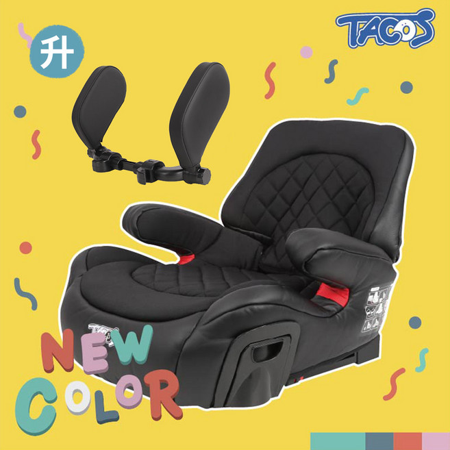 TACOS 成長型安全座椅 安全帶ISOFIX兩用 輕巧便攜 三段式躺椅 皮革黑