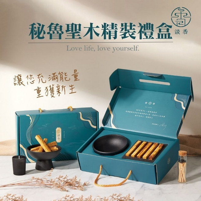 談香 秘魯聖木精裝禮盒 能量淨化香氛組, 詳見包裝, 棕色