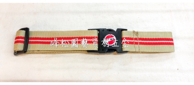峰松園藝 岡弘 插扣式 S腰帶 釘袋 米-紅條紋 台灣製, 1個