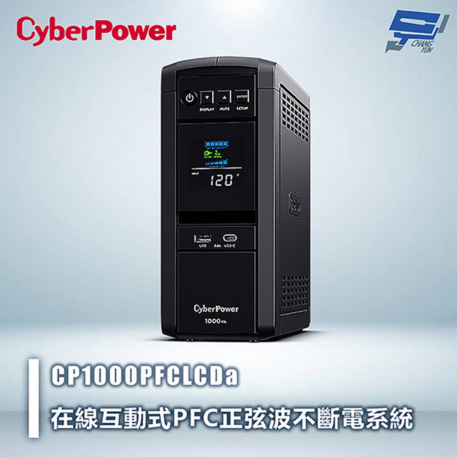 CyberPower CP1000PFCLCDa 1KVA 在線互動式PFC正弦波UPS不斷電系統 直立式, 1個, 數量