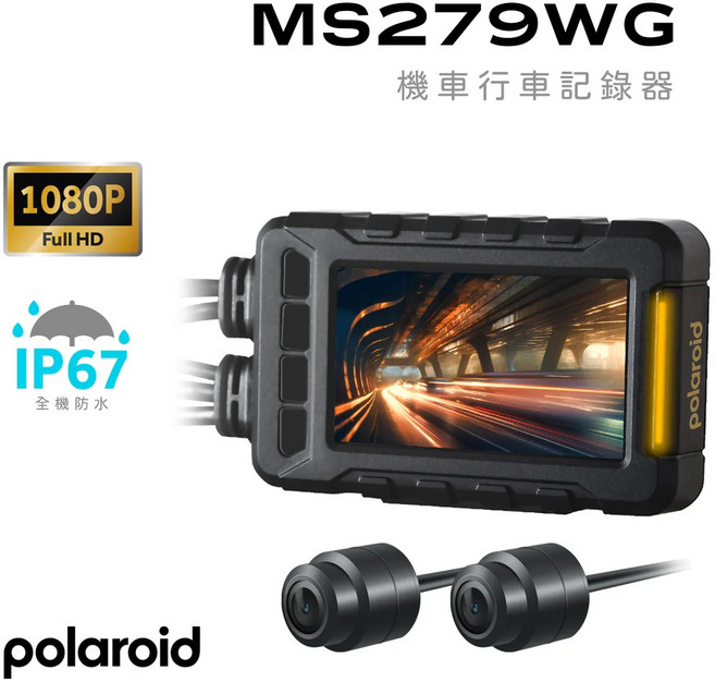 Polaroid 寶麗萊 MS279WG 機車行車記錄器, Pernis MS279WG