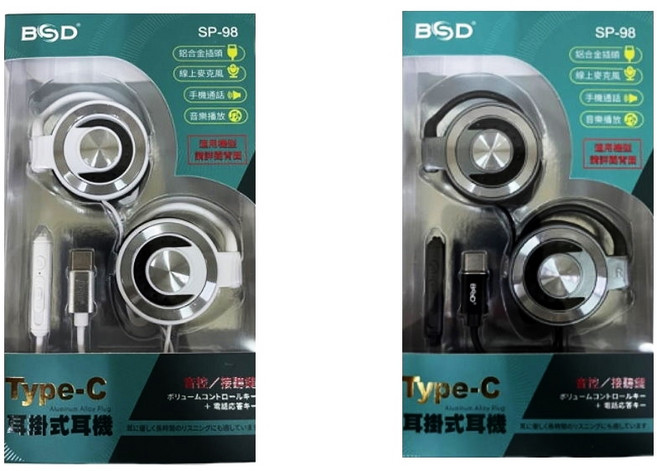 BSD Type-C 音控/接聽鍵耳掛式耳機麥克風 SP-98 鋁合金外殼 線控通話 運動適用, 白色
