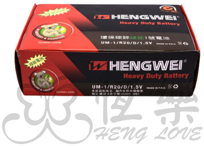 HENGWEI 碳鋅電池 D型 1號電池, 詳見包裝, 詳見包裝, 無尾熊1號-1盒(24入)