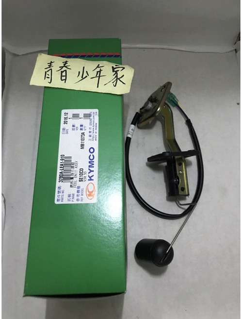 少年家 KYMCO 光陽 VJR 110 VJR 100 原廠汽油浮筒 油量指示顯示器