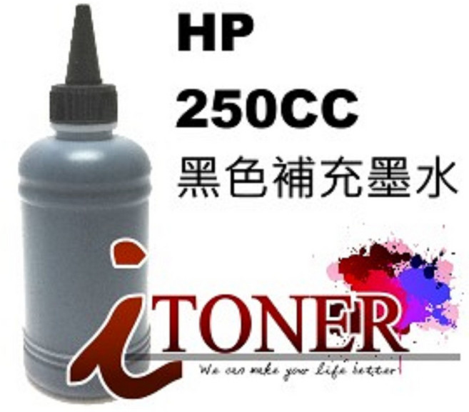 HP 250CC 黑色瓶裝墨水