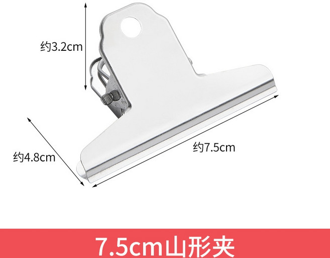 【7.5cm】不鏽鋼山形夾