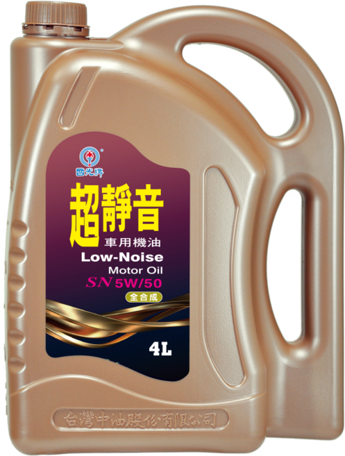 CPC 國光牌 超靜音全合成車用機油SN 5W50 (4L) - 低噪音引擎潤滑，提升駕駛舒適度, 1個, 5W-50, 4L