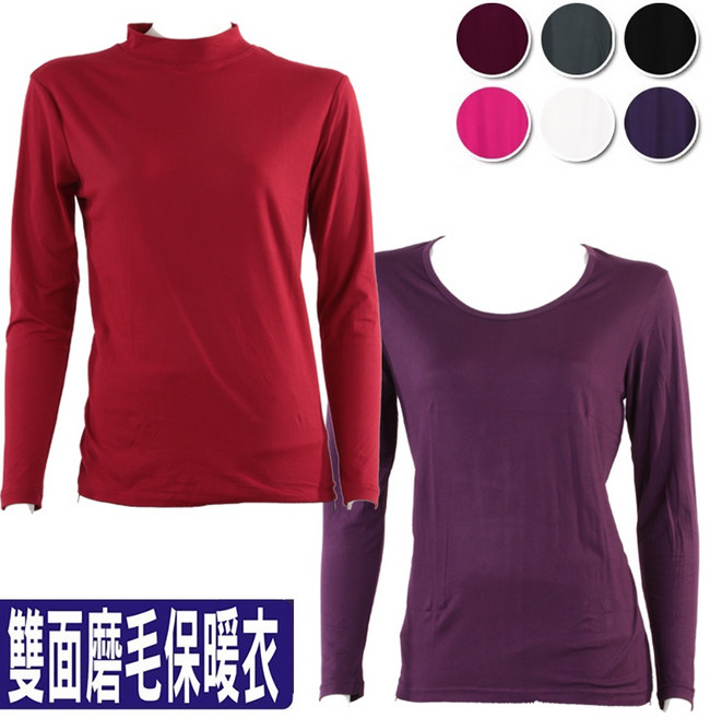 女款 高彈力輕磨毛保暖衣 (透氣)