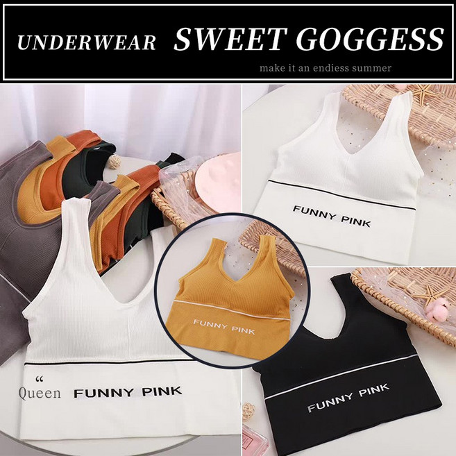 美背無縫吊帶抹胸