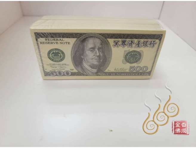 「666」紙紮 冥鈔 冥幣 台幣 美金 人民幣 ／A級厚款/清明／祭祖重陽／掃墓, 新台幣