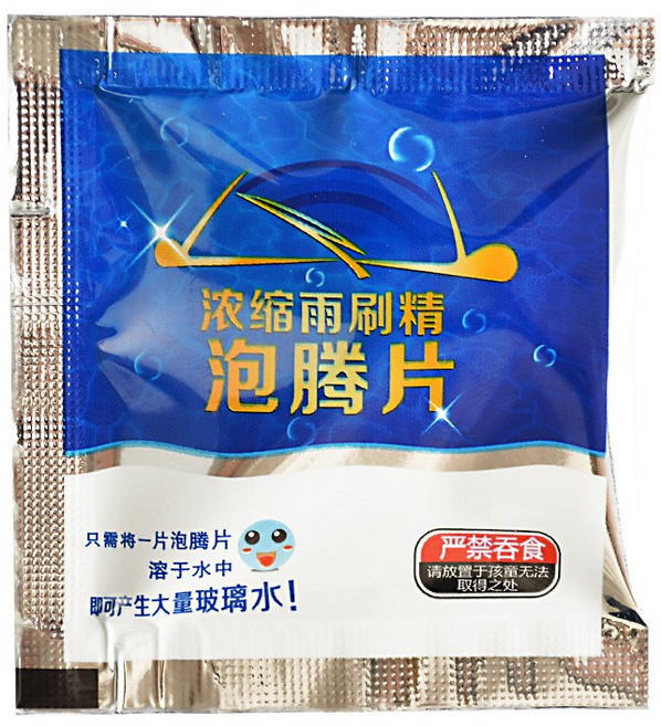 雨刷精錠 泡騰片 濃縮清潔片 擋風玻璃清潔 視野清晰 行車安全, 2g, 1個