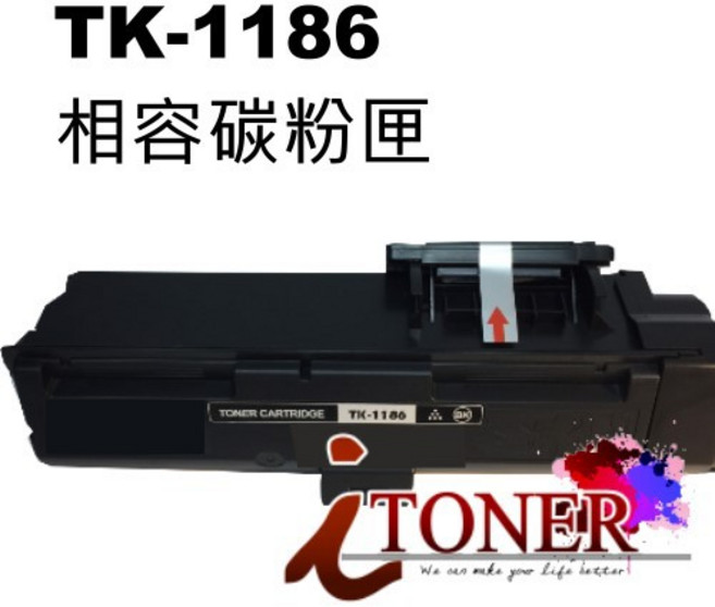 KYOCERA M2635DN 相容碳粉匣, 黑色