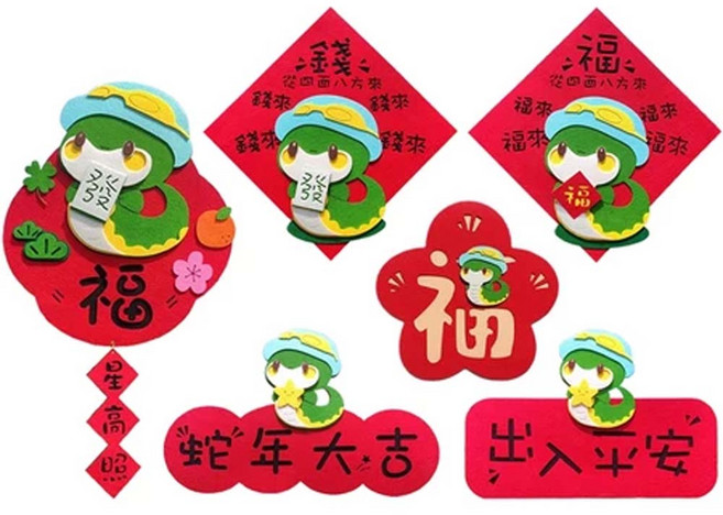 蛇年新春不織布春聯套裝：春節門聯、新年裝飾 居家玄關大門佈置, 花型福