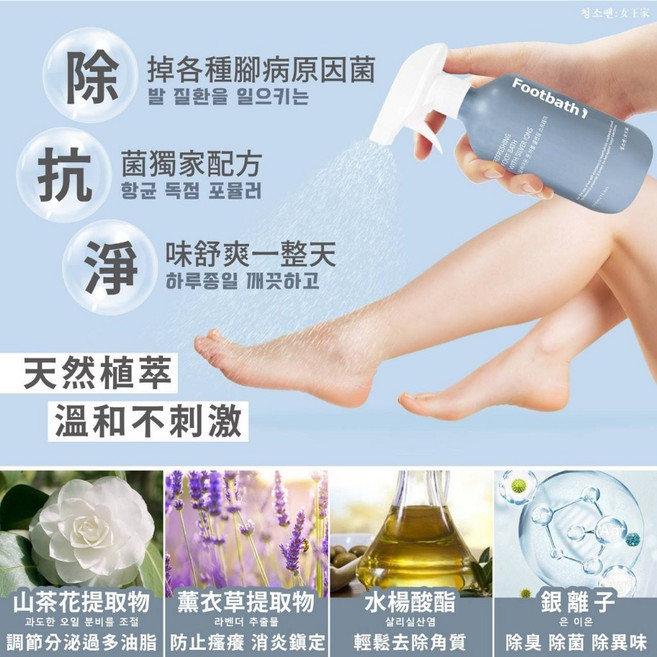 女王家 銀離子足部泡泡清潔噴霧 500ml, 詳見包裝, 詳見包裝, 詳見包裝