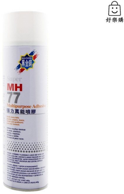 好樂購 黑金鋼 MH77 強力萬能噴膠 三秒膠 瞬間膠 白膠 保麗龍膠, 1個