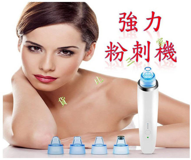 USB充電式吸粉刺機, 隨機出貨(白色、粉色、藍色)