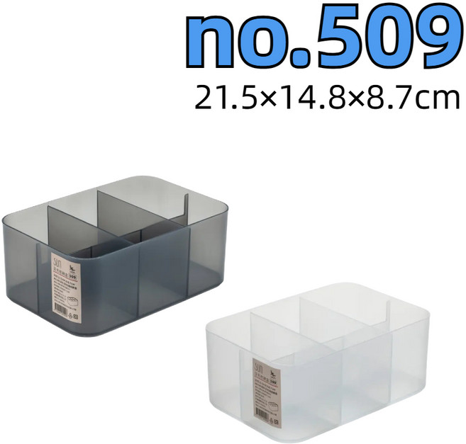 UDA有達 日光6格收納盒 no.509 多功能桌面, 透明黑, 1個