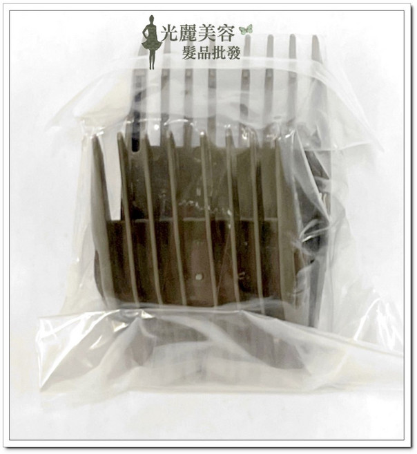 Amity 雅娜蒂 專業電剪 CL-999TA (環球電壓) 3/6mm 9/12mm, 999分套3/6mm.9/12mm)