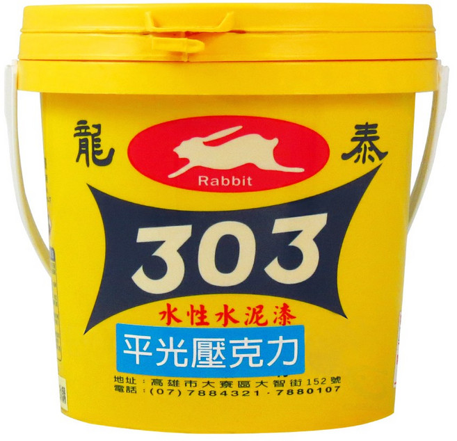 龍泰 303 水性平光壓克力水泥漆, 黑色, 1個, 1L