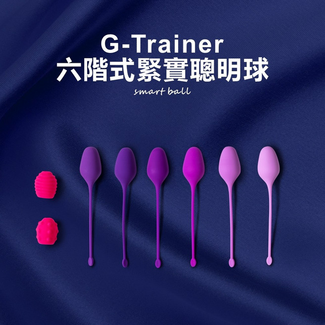 AYCE G-Trainer 凱格爾運動聰明球, 1個, 紫色、粉色