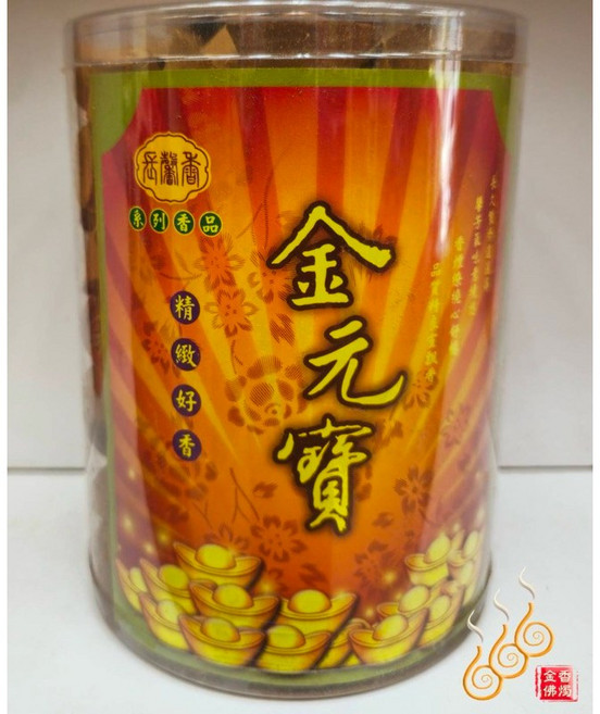 「666」元寶金絲梢楠香塔／1罐1公斤／印招財元寶香粒／香香煙貢／功德無量, 詳見包裝
