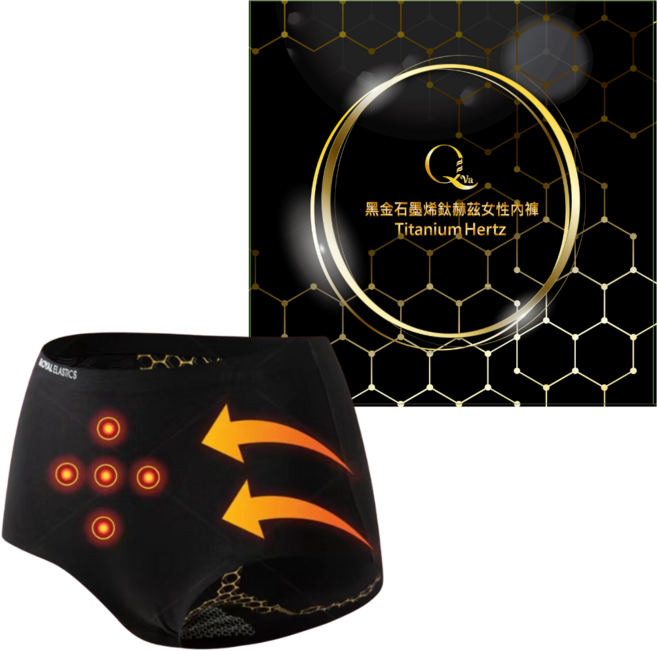 QVA黑金石墨烯鈦赫茲女性內褲, 膚